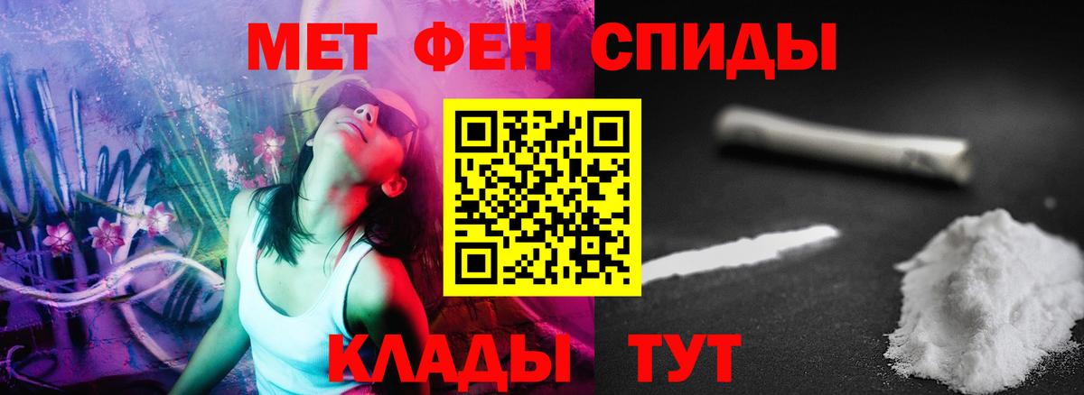 АМФ VHQ  Amphetamine  Шарыпово  дарк нет официальный сайт  Вход с VPN 