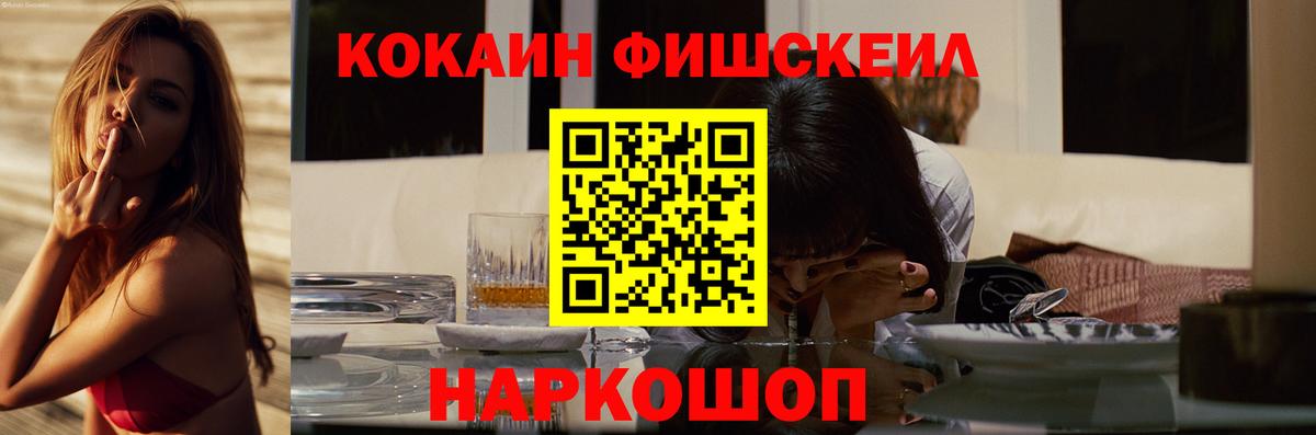 COCAIN Колумбийский Шарыпово