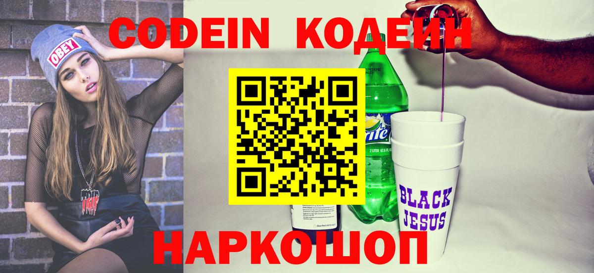 MDMA  Вейп ТГК  APVP СОЛЬ кристаллы  Кокаин  Шарыпово  МАРИХУАНА  Гашиш  Вход с VPN  Мефедрон кристаллы 