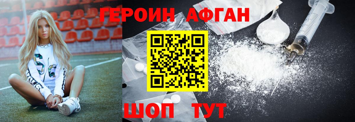Альфа ПВП Шарыпово