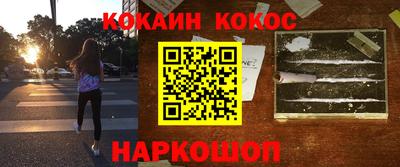 кокс Туймазы