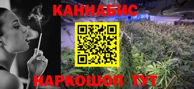 каннабис Тула