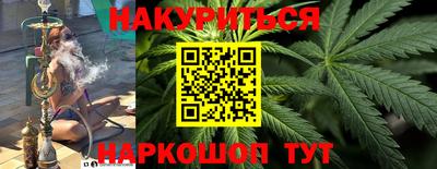 каннабис Тула