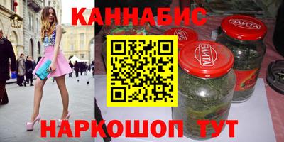 каннабис Тула