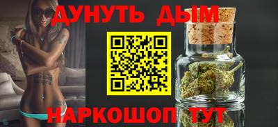 каннабис Тула