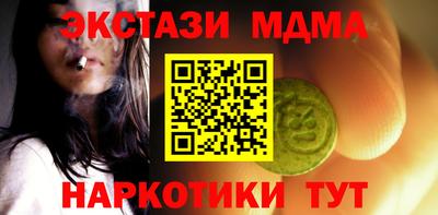 дмт Тулун