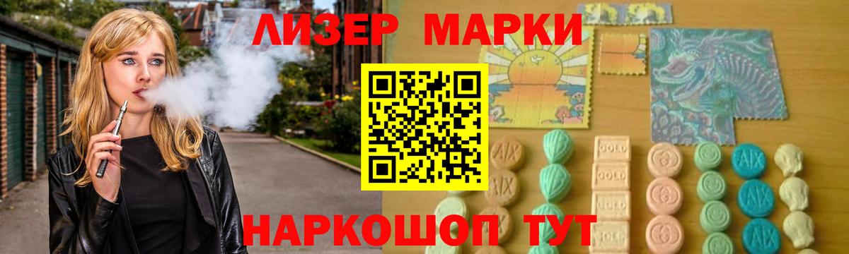 LSD-25 экстази ecstasy  hydra ONION  Шарыпово  LSD-25 экстази кислота  Вход с VPN 