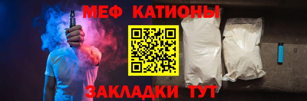 Шарыпово  Мефедрон мука  МЕФ  Мефедрон VHQ  Вход с VPN 