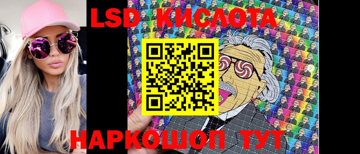 закладки  Наркотические марки 1,8мг  Вход с VPN  Шарыпово 