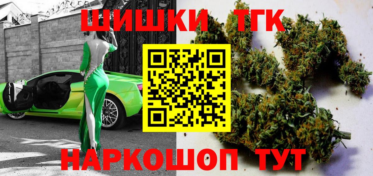 Бошки марихуана тримм  Вход с VPN  Шарыпово  Бошки Шишки VHQ  МАРИХУАНА White Widow  Бошки Шишки конопля 